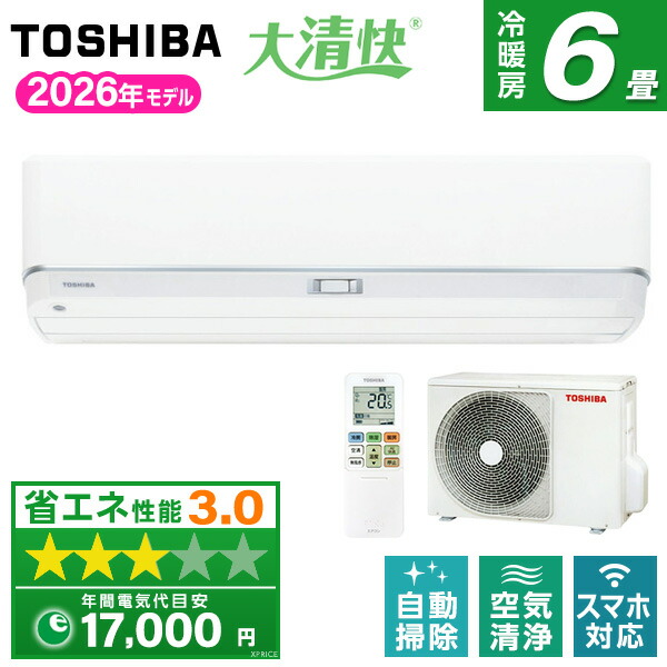 RAS-U221ADZ」の人気商品一覧 | 安い商品を通販サイトから探す - 価格.com