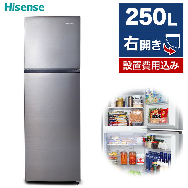 楽天市場】冷蔵庫 ハイセンス hr-b2302の通販