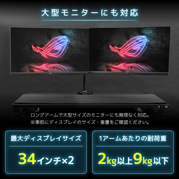 楽天市場】Bauhutte バウヒュッテ モニターアーム BMA-2GS-BK ロング