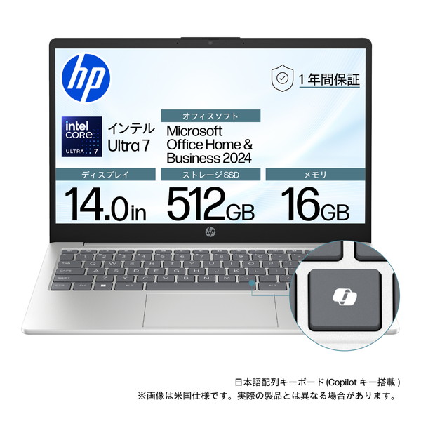 HP14ep1000」の人気商品一覧 | 安い商品を通販サイトから探す - 価格.com