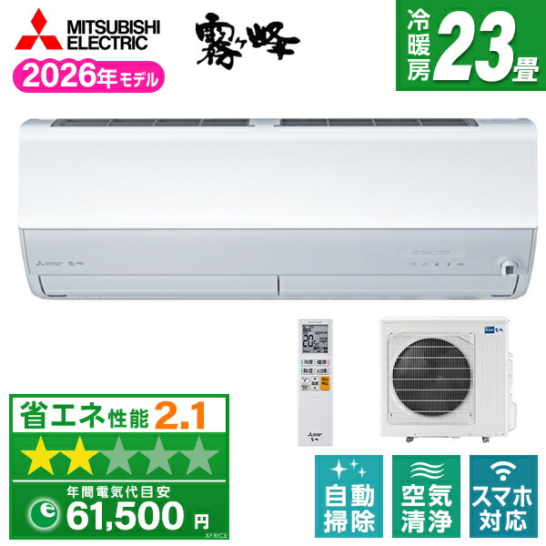 楽天市場】msz-zw7119s-wの通販
