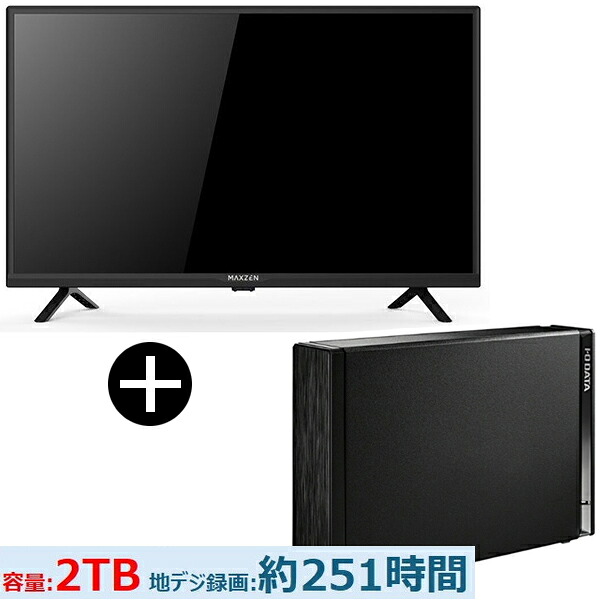 楽天市場】液晶 テレビ 29 インチ（画面サイズ（テレビ）30 ～ 34型