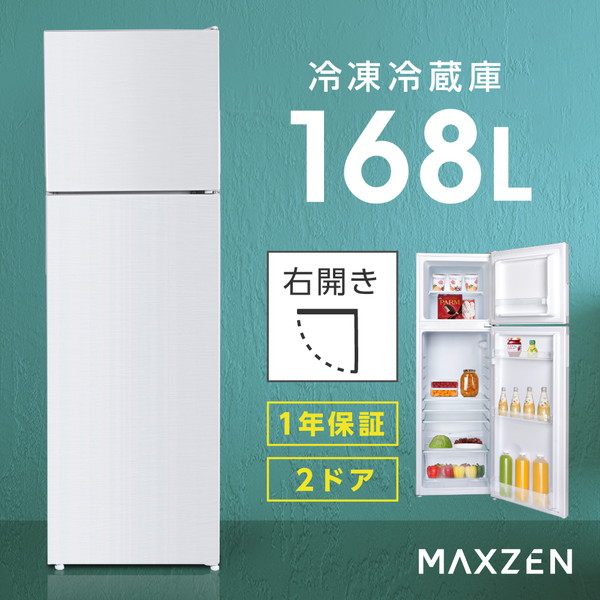 楽天市場】アクア 冷蔵庫 168l（キッチン家電｜家電）の通販