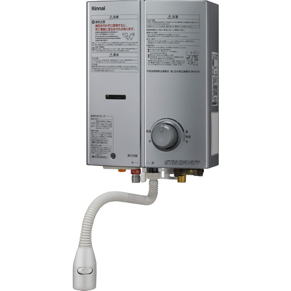 給湯器 rus-v51xtb」の人気商品一覧 | 安い商品を通販サイトから探す