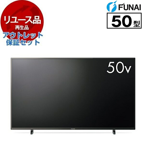 funai テレビ 4k」の人気商品一覧 | 安い商品を通販サイトから探す