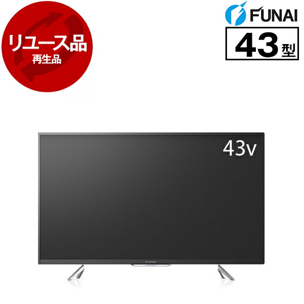 funai テレビ 43」の人気商品一覧 | 安い商品を通販サイトから探す