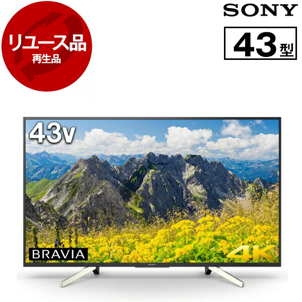楽天市場】sony テレビkj43x7500fの通販