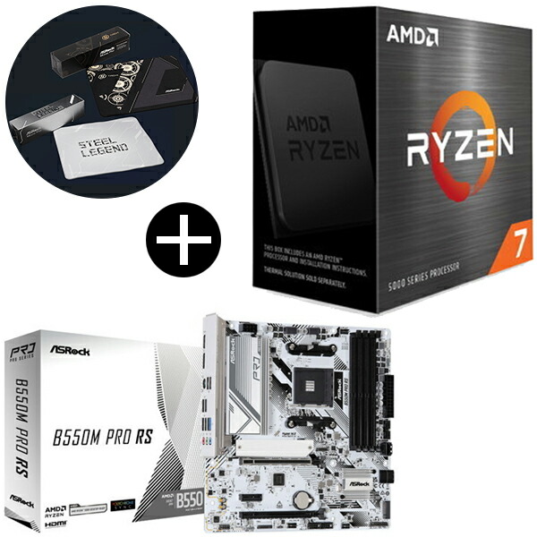 値下可 中古 Ryzen 7 5700x+マザーボード+メモリ64gbセット 値下可
