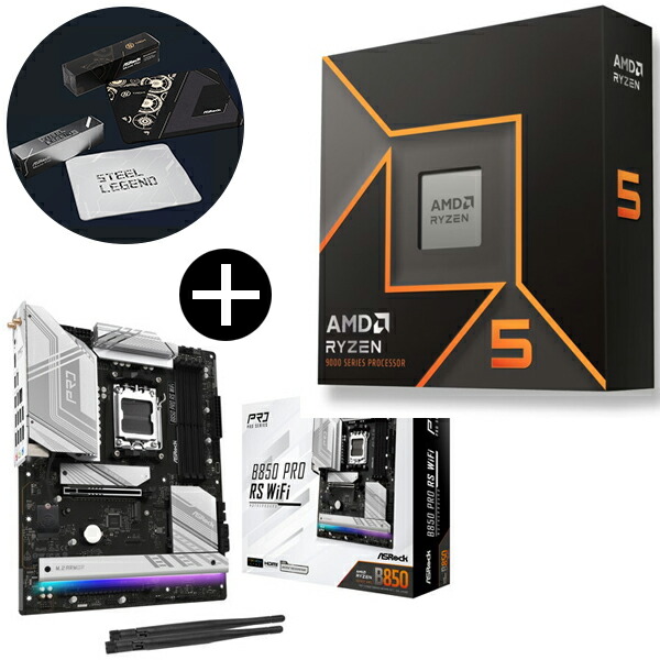 Ryzen 5 9600X」の人気商品一覧 | 安い商品を通販サイトから探す