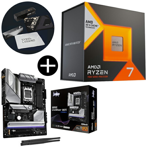 ryzen7 7800x3d」の人気商品一覧 | 安い商品を通販サイトから探す