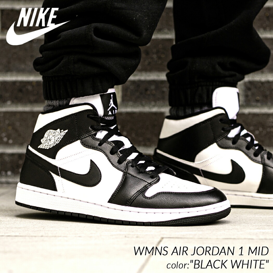 楽天市場】【15時までのご注文で即日発送！！】NIKE WMNS AIR JORDAN 1