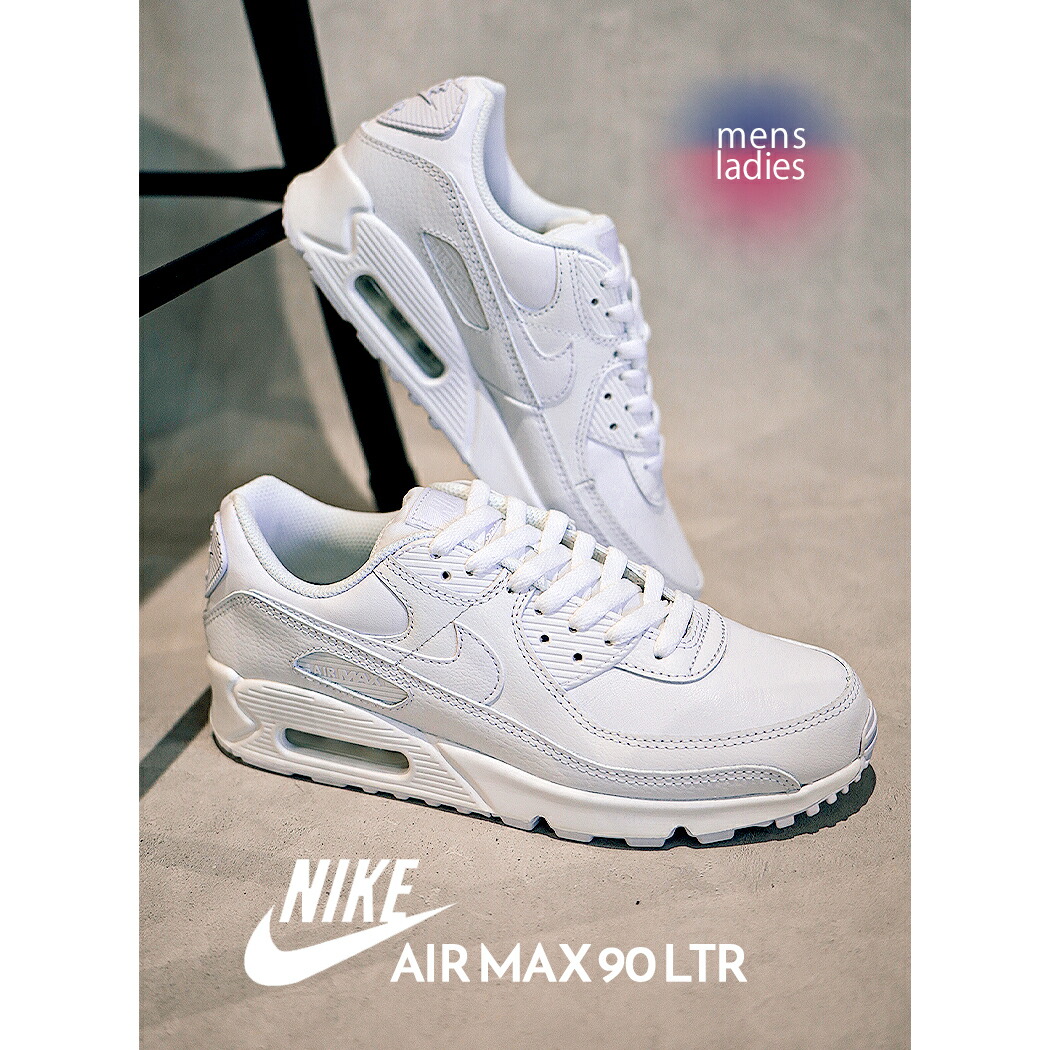 楽天市場】【15時までのご注文で即日発送！！】NIKE AIR MAX 90 LTR