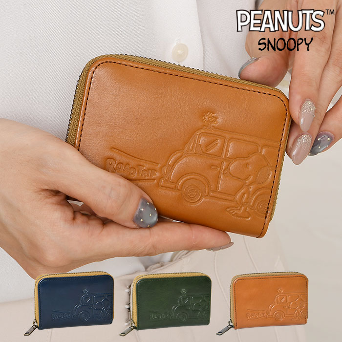 楽天市場】SNOOPY スヌーピー 財布 牛革 本革 73510 ピーナッツ