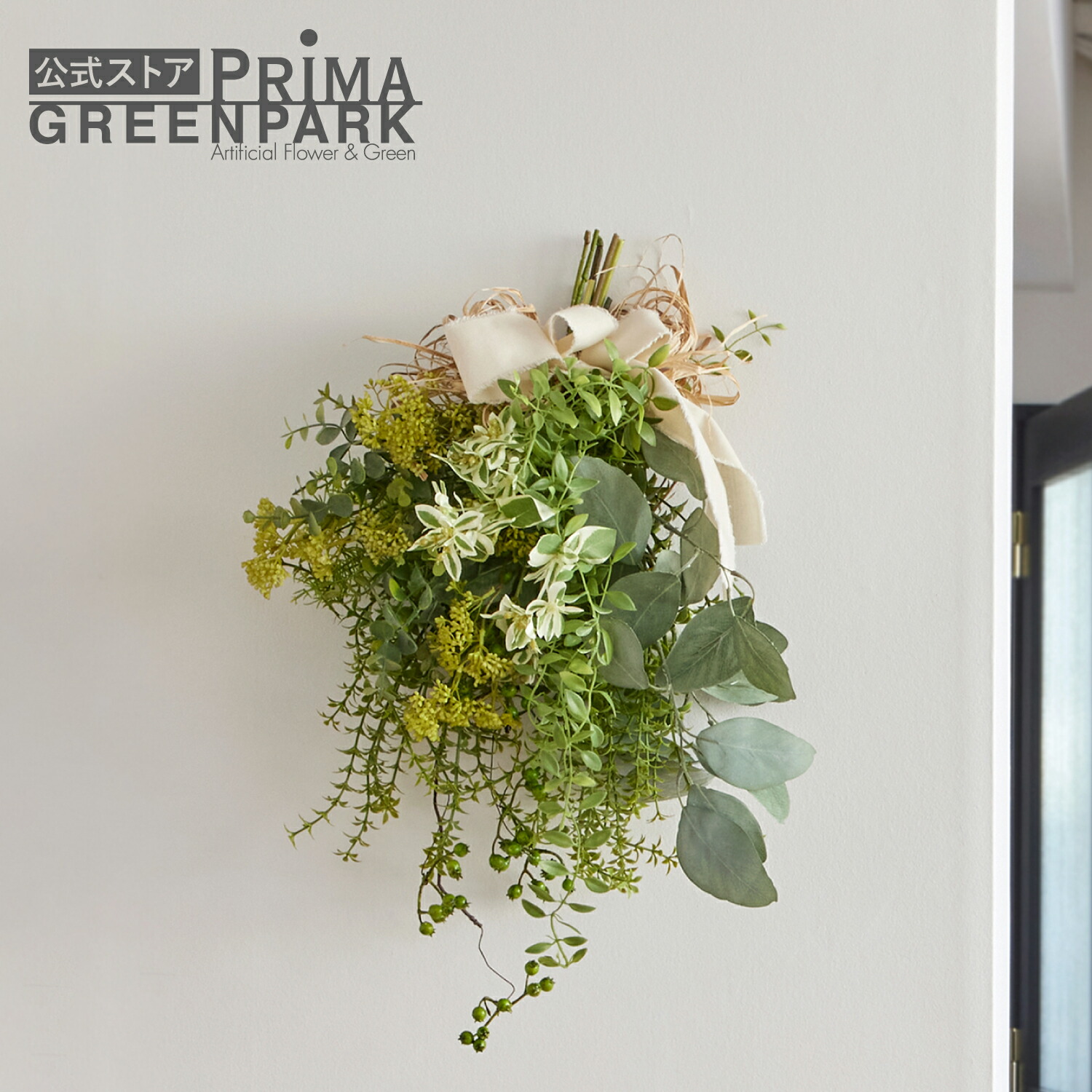 楽天市場】【公式】シルバーグリーン×グラス スワッグ 造花 フラワー