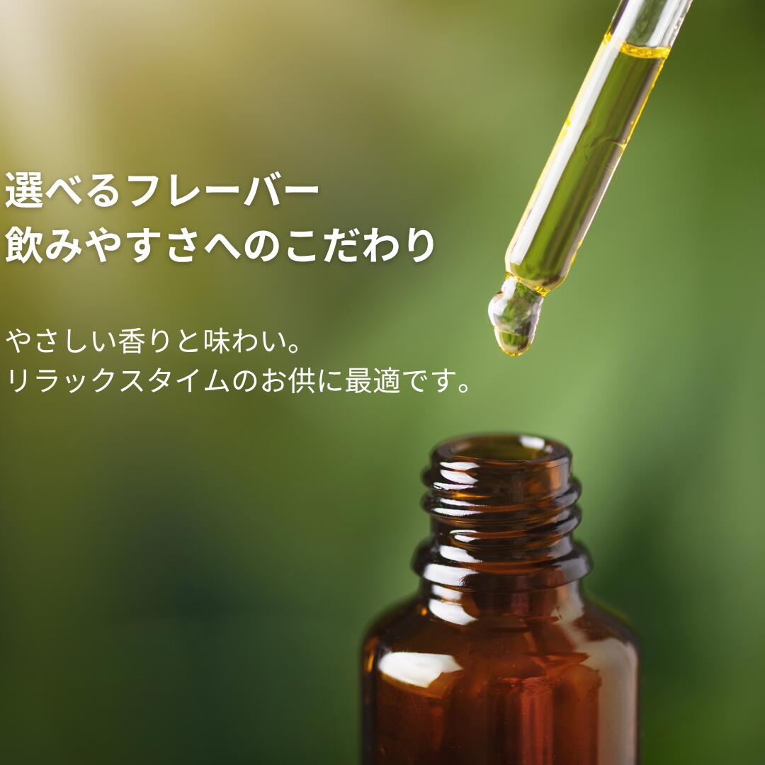 楽天市場】CBD オイル 40％ 高濃度 CBD4000mg 10ml 国産 CBD オイル