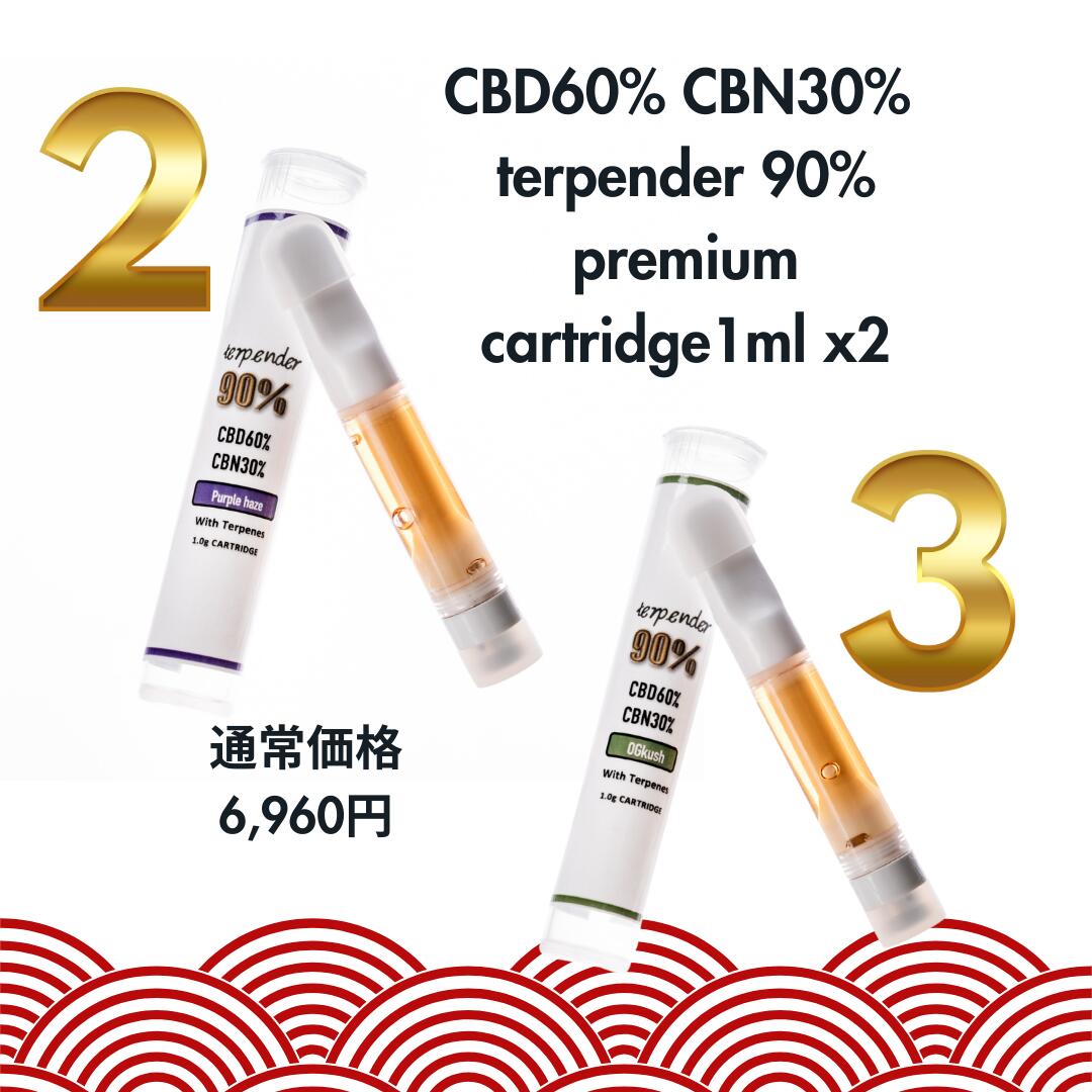 楽天市場】【豪華11点SET】2026 福袋 CBD CBN VAPE セット CBDリキッド