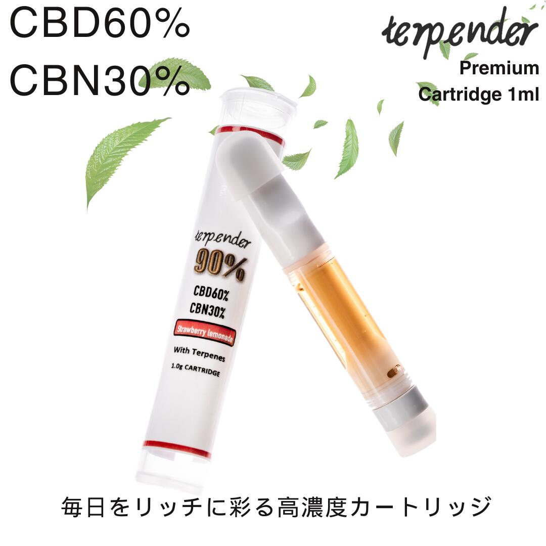 楽天市場】【2buy半額!!50％OFFクーポン配布中】CBD CBN ベイプ