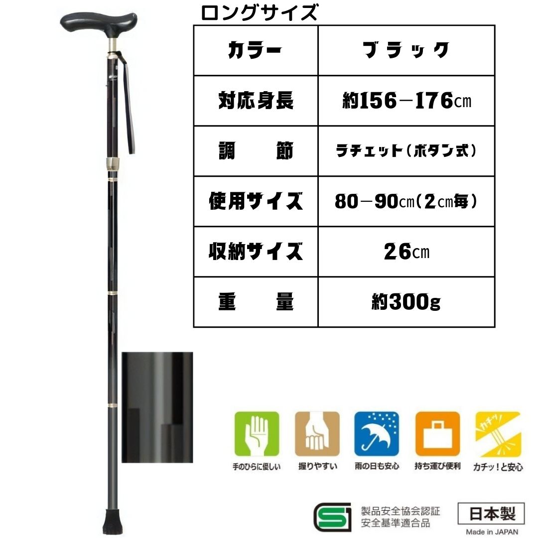 楽天市場】【 25％OFF 】 杖 折りたたみ 軽量 送料無料 シナノ ネオ