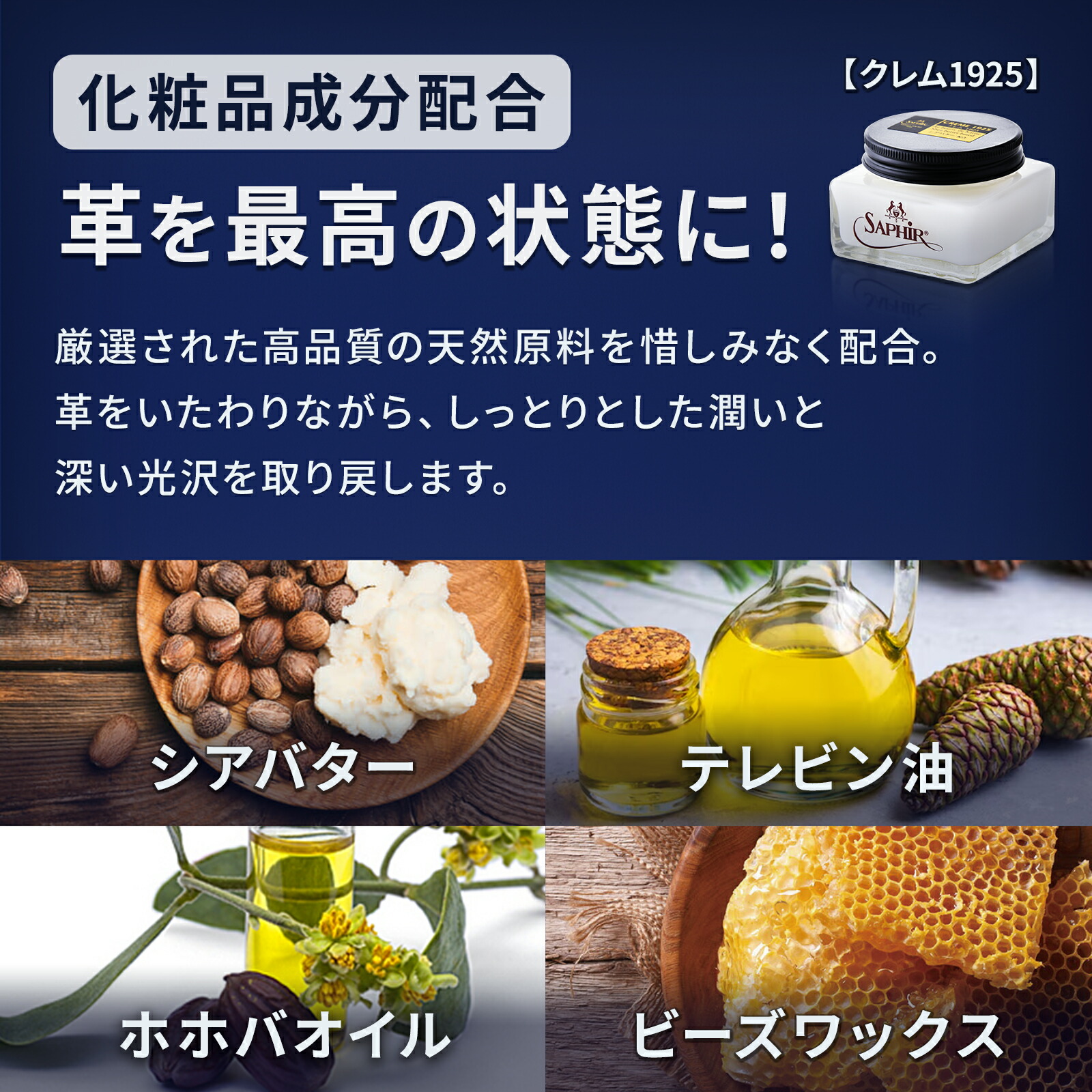 楽天市場】究極コスパ サフィールノワール シューケア エグゼクティブ
