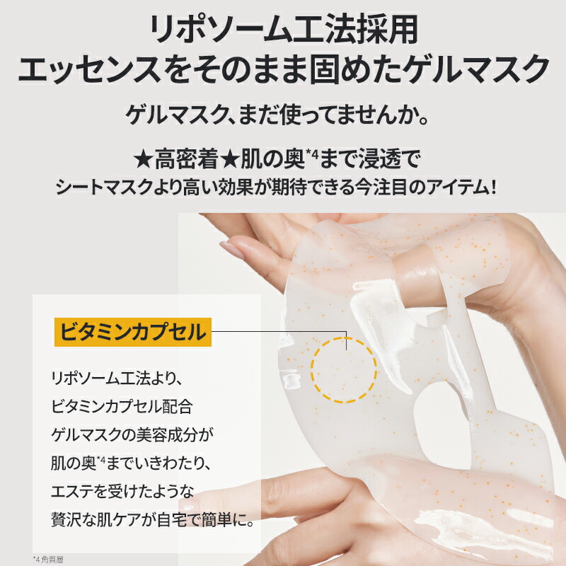 楽天市場】【公式】プリメラ ビタチノール メガショット セラム