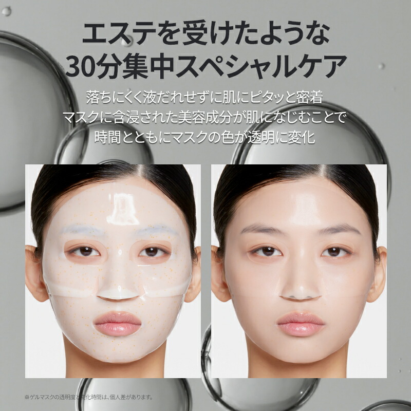 楽天市場】【公式】プリメラ ビタチノール メガショット セラム