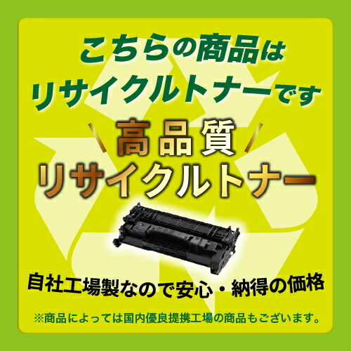 楽天市場】CANON トナーカートリッジ509(CRG-509)お買い得2本セット