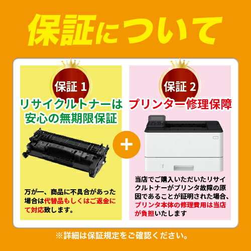 楽天市場】リコー RICOH トナーP 500Sお買い得4本セットリサイクル