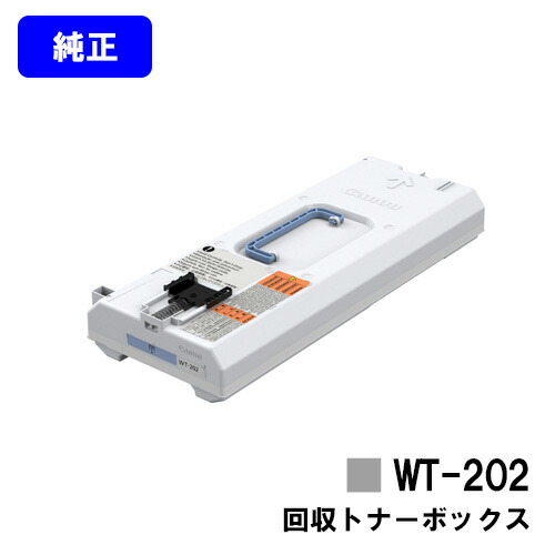 楽天市場】canon 回収トナー容器の通販