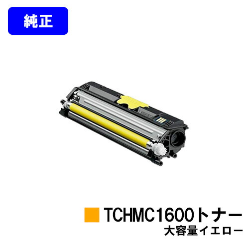 楽天市場】magicolor 1600w トナー 純正の通販