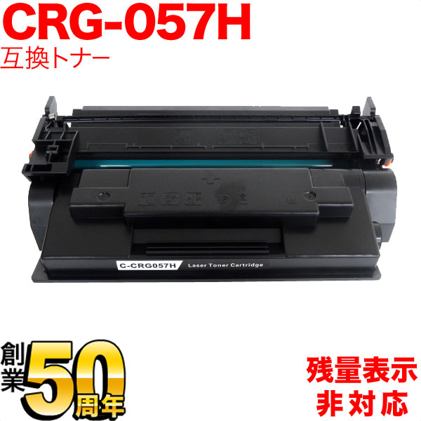 トナー新品】Canon モノクロ レーザープリンター LBP221 M136 キャノン
