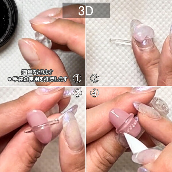 楽天市場】Wiz noel SCULP GUMMY ジェルネイル ネイル スカルプ 長さ