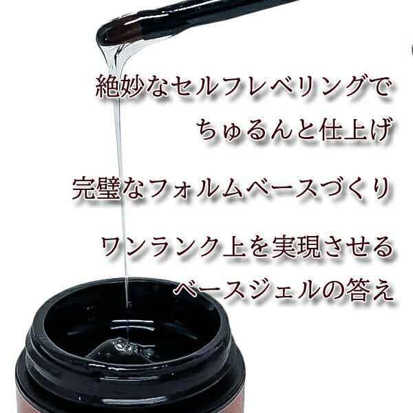 楽天市場】ベースジェル ネイル ジェルネイル Wiz noel ULTRA FILL