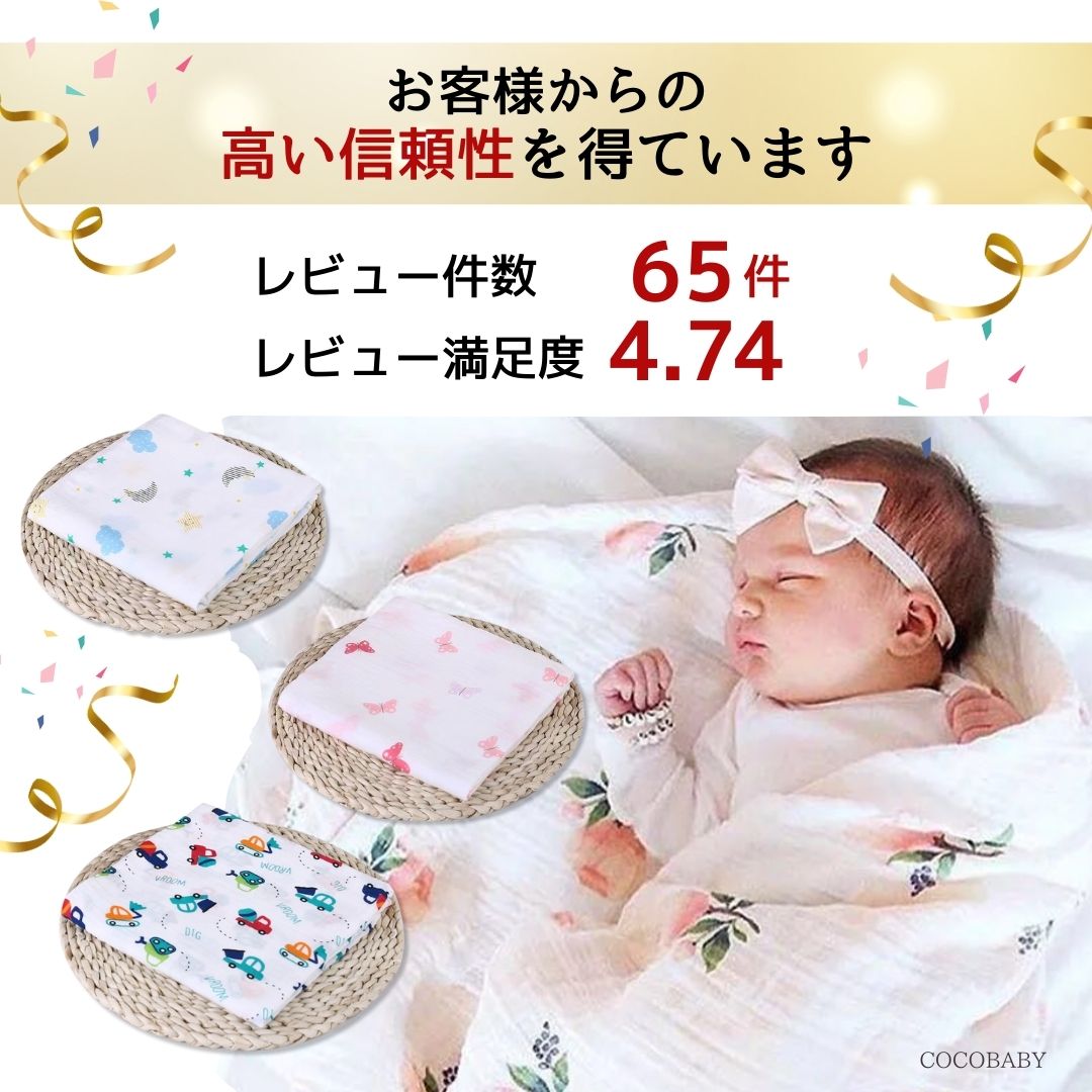 楽天市場】おくるみ ガーゼ 退院 夏用 新生児 おくるみタオル ベビー 2
