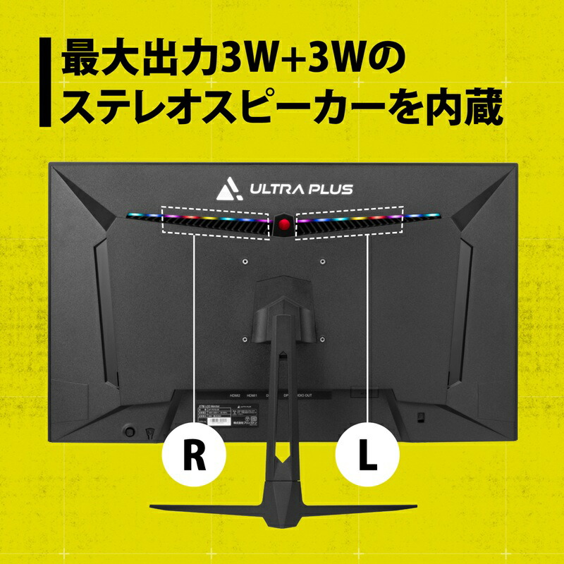 楽天市場】プリンストン ULTRA PLUS FastIPS方式パネル採用 27型 ハイ