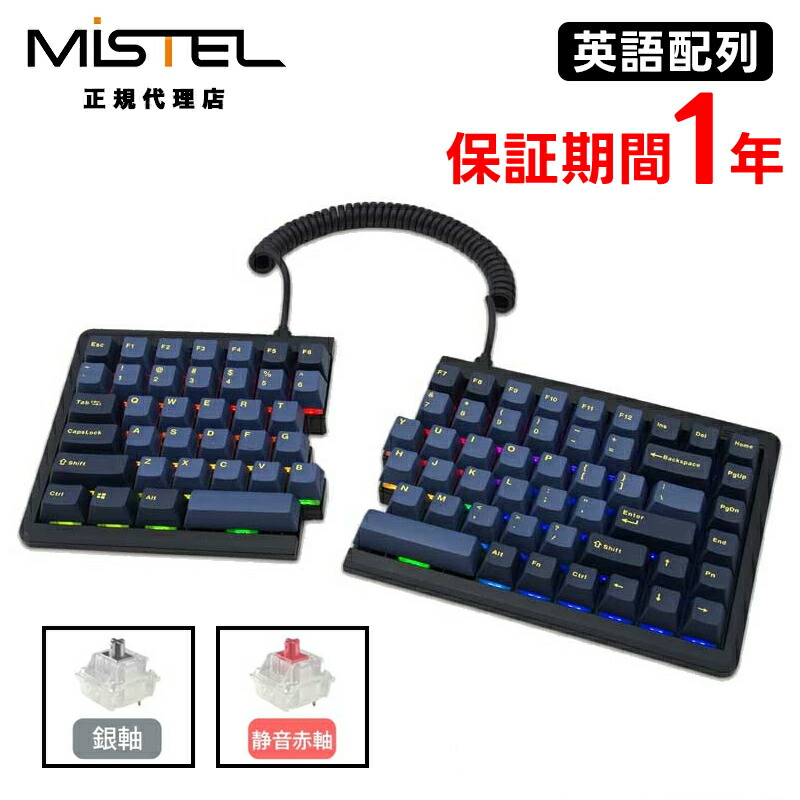 楽天市場】mistel barocco md770 静音赤軸の通販