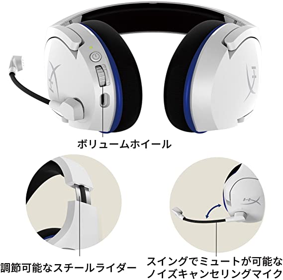 楽天市場】HyperX Cloud Stinger Core Wireless (PlayStation