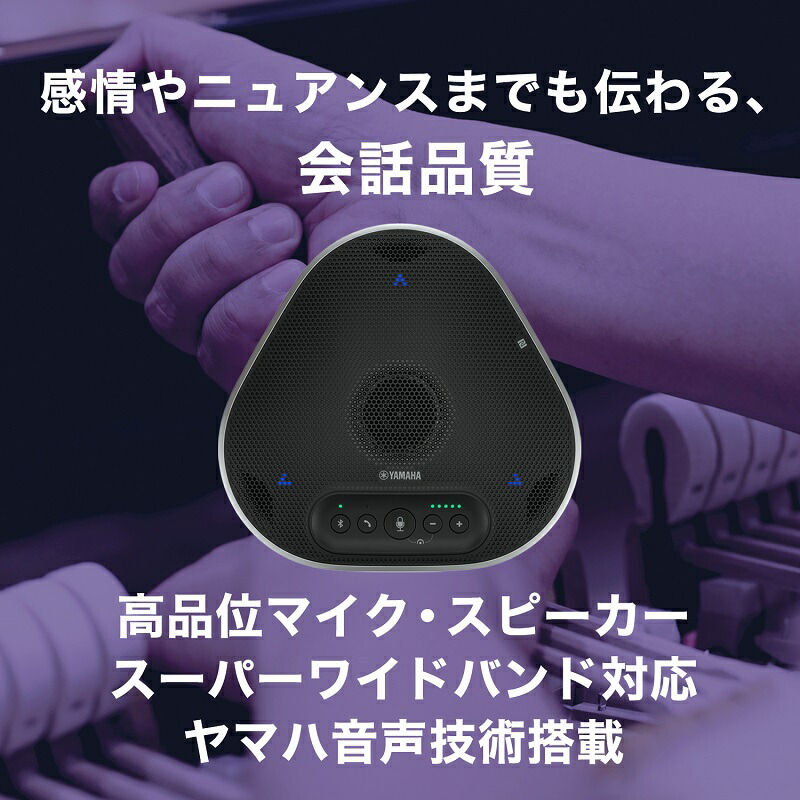楽天市場】[5%OFFクーポン 25日朝まで]ヤマハ ユニファイド