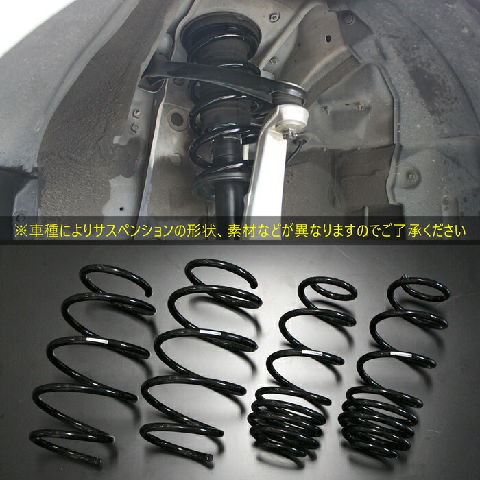 楽天市場】【BLACK SUS】 ダウンサス NISSAN Y50 フーガ 2.5L 前期 2WD