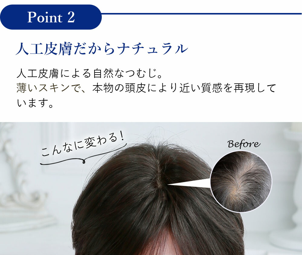 楽天市場】【プリシラ公式】 ウィッグ 部分ウィッグ 白髪かくし