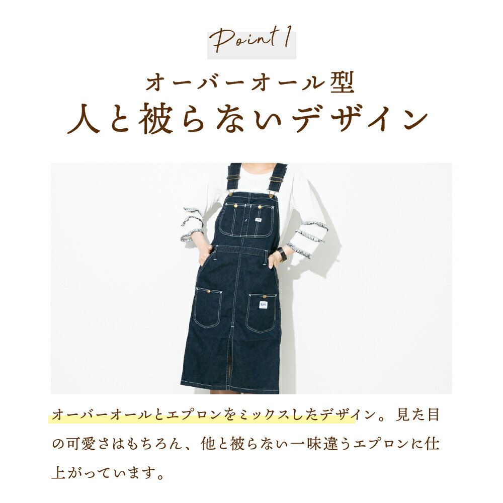 楽天市場】【正規品】 エプロン Lee オーバーオール デニムエプロン
