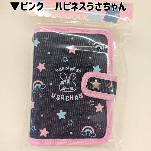 楽天市場】シール帳 デニム バインダー 6穴 デニム うさはな
