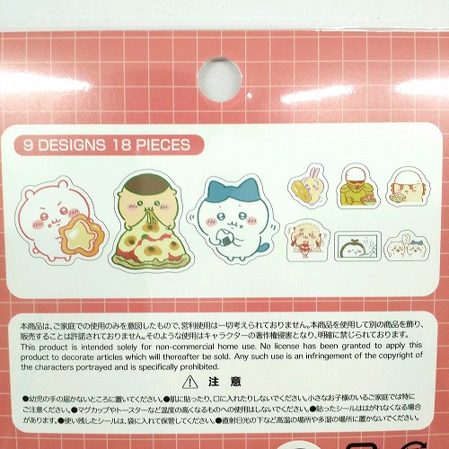 楽天市場】ちいかわ グッズ 18ピースシール もぐもぐ ハチワレ うさぎ