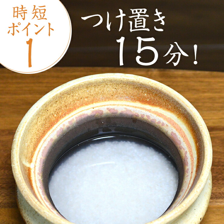 楽天市場】土鍋 炊飯 温め直しご飯も美味しい 山の工房村 半睡窯謹製