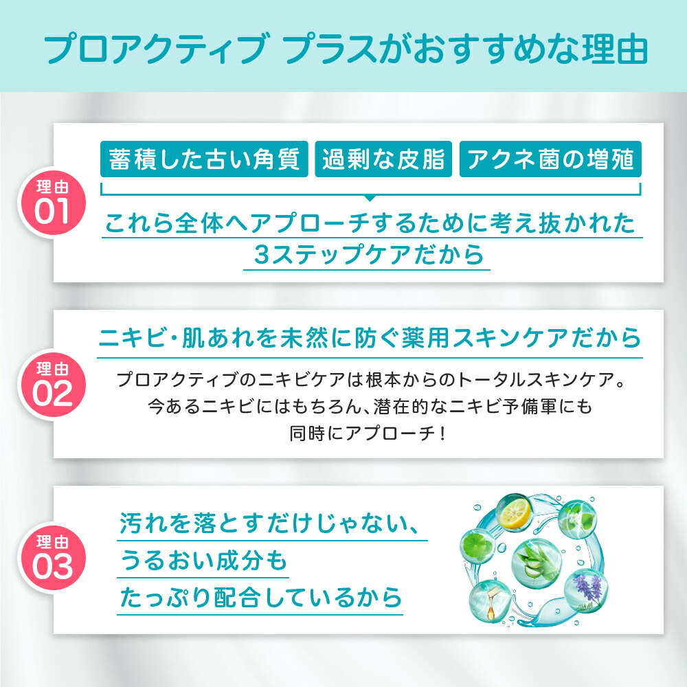 楽天市場】ニキビ予防に｜スキンスムージングクレンザー/マイルド