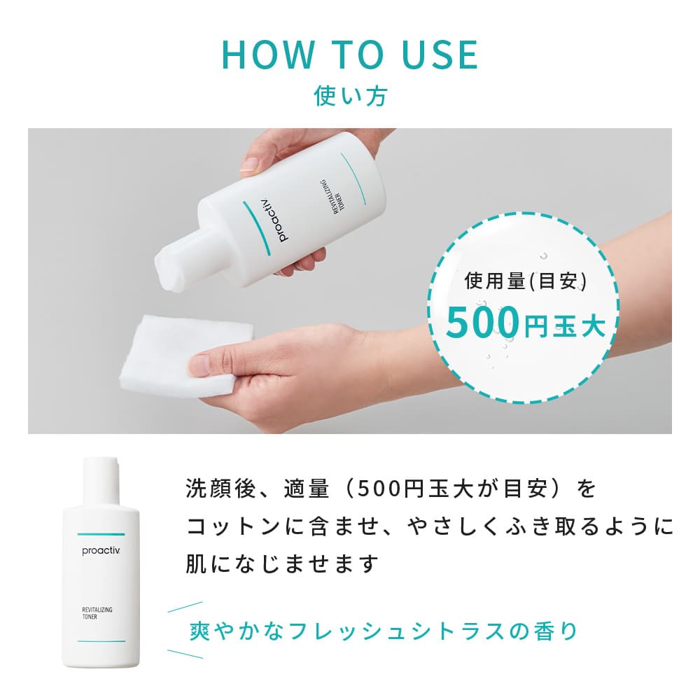 楽天市場】【2/25限定☆クーポン利用で最大10%OFF!】ニキビ化粧水