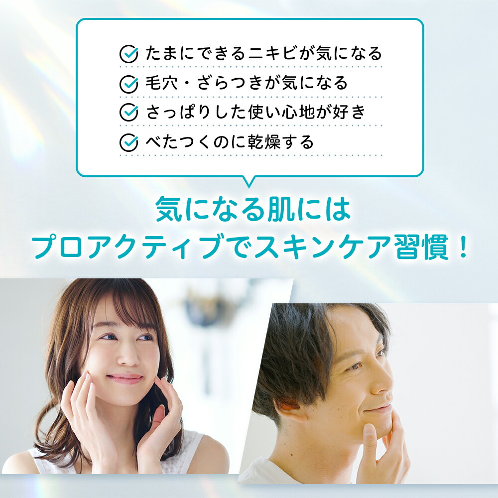 楽天市場】【3/1限定☆クーポン利用で最大5%OFF!】薬用ニキビ予防