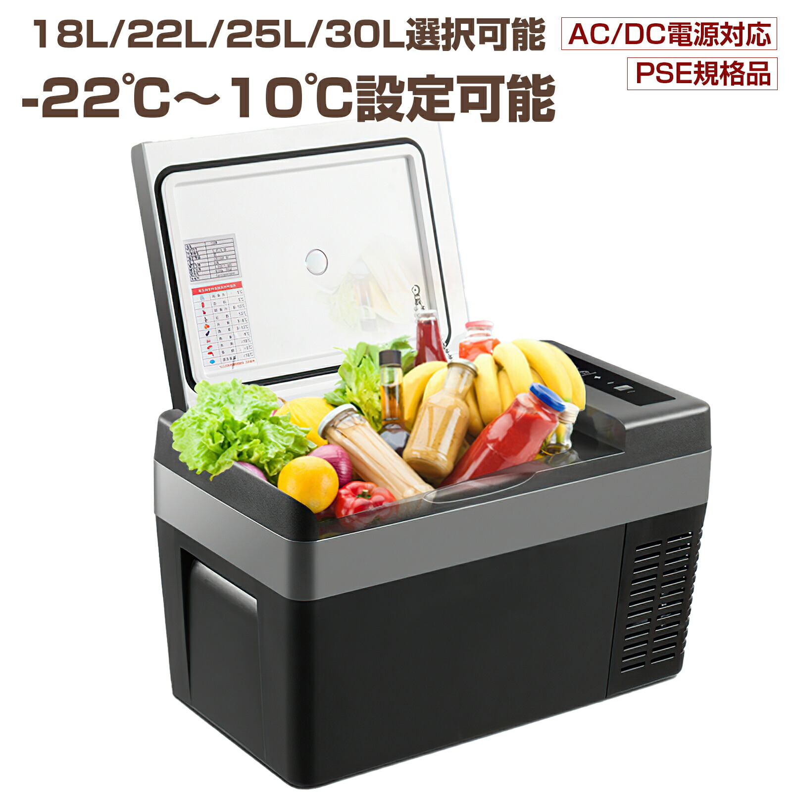 楽天市場】goture 18l 車載冷蔵庫の通販