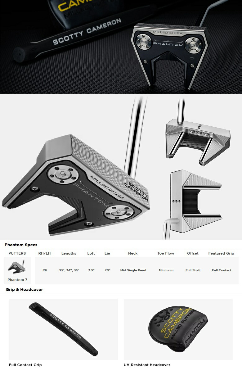 楽天市場】Scotty・Cameron 2024 Phantom 7 Putter スコッティ