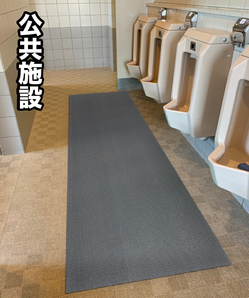 楽天市場】プールと大浴場の滑り止めマット 90cm×6m [グレー]原反