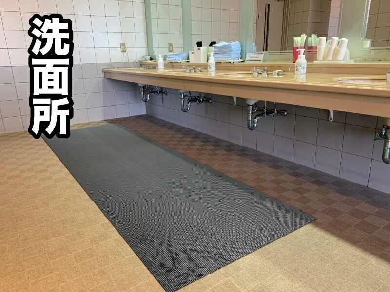 楽天市場】プールと大浴場の滑り止めマット 90cm×6m [グレー]原反